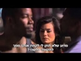 הסרט דם ועצם